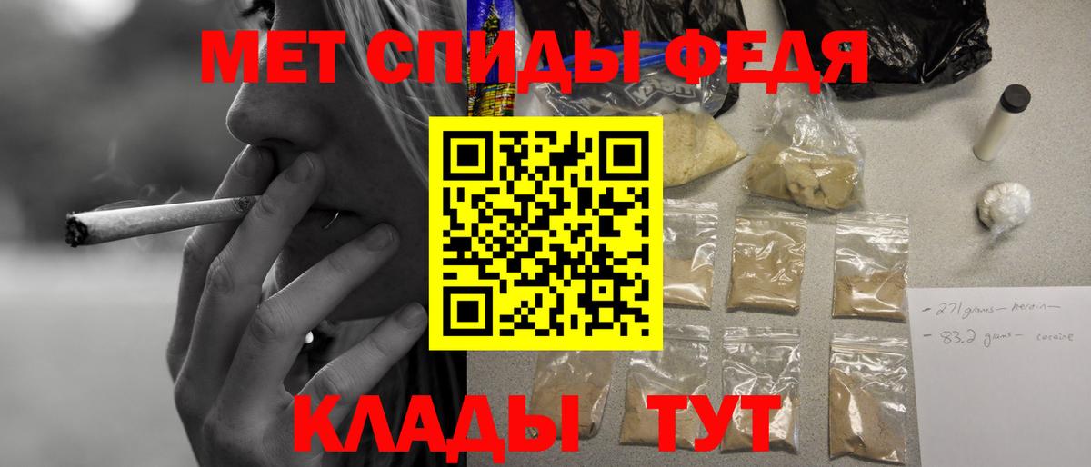 Амфетамин Розовый Верхний Уфалей