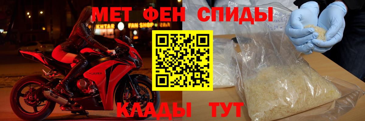 АМФЕТАМИН Premium  Амфетамин  АМФ  Вход с VPN  Верхний Уфалей 