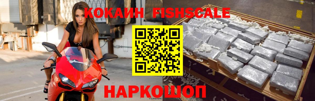 Кокаин Эквадор  Вход с VPN  Верхний Уфалей 