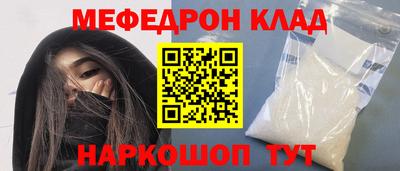 прущие крисы Моздок
