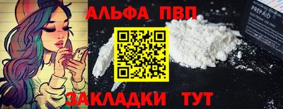 apvp Можга