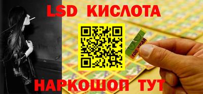 ГАЛЛЮЦИНОГЕННЫЕ ГРИБЫ Можайск