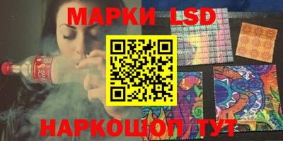 ГАЛЛЮЦИНОГЕННЫЕ ГРИБЫ Можайск
