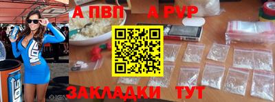 apvp Можга