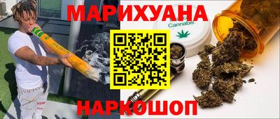 ГАЛЛЮЦИНОГЕННЫЕ ГРИБЫ Можайск