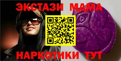 ГАЛЛЮЦИНОГЕННЫЕ ГРИБЫ Можайск