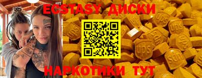 прущие крисы Моздок