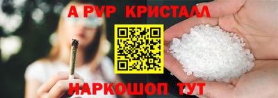 apvp Можга