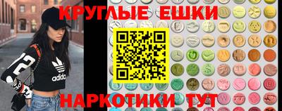 ГАЛЛЮЦИНОГЕННЫЕ ГРИБЫ Можайск