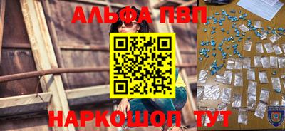 ГАЛЛЮЦИНОГЕННЫЕ ГРИБЫ Можайск