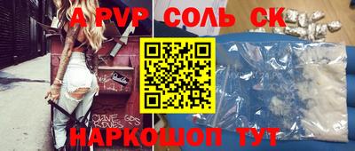 прущие крисы Моздок