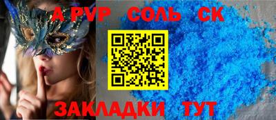 прущие крисы Моздок
