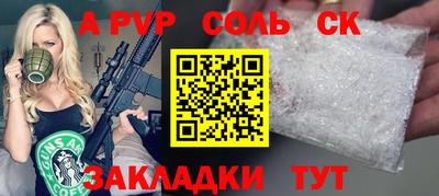 прущие крисы Моздок