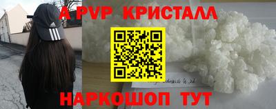 ГАЛЛЮЦИНОГЕННЫЕ ГРИБЫ Можайск