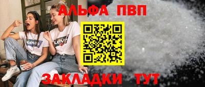 прущие крисы Моздок