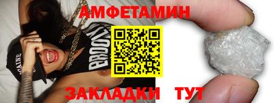 ГАЛЛЮЦИНОГЕННЫЕ ГРИБЫ Можайск