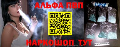 apvp Можга