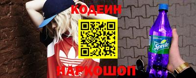 ГАЛЛЮЦИНОГЕННЫЕ ГРИБЫ Можайск