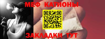 прущие крисы Моздок