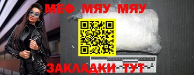 прущие крисы Моздок