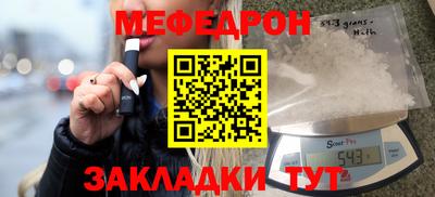 ГАЛЛЮЦИНОГЕННЫЕ ГРИБЫ Можайск