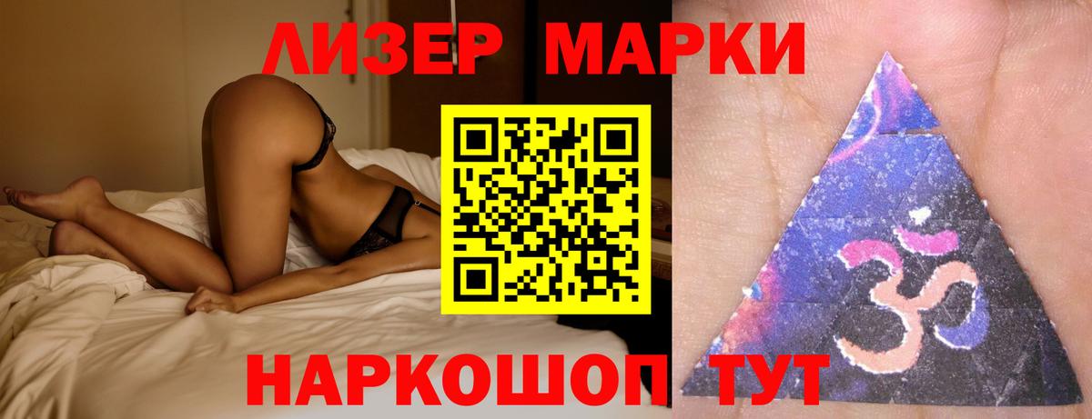 Лсд 25 экстази ecstasy  Вход с VPN  ЛСД экстази  Верхний Уфалей  LSD-25 экстази кислота 