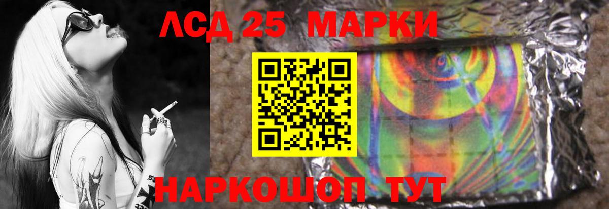 Лсд 25 экстази ecstasy Верхний Уфалей