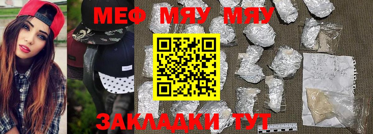 МЕФ  Верхний Уфалей