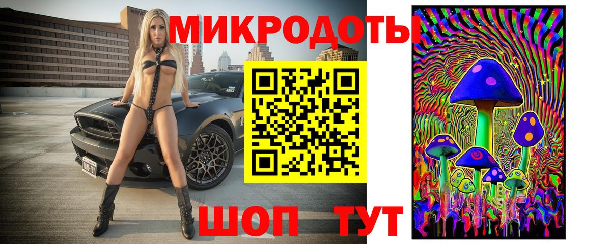Верхний Уфалей  Галлюциногенные грибы Cubensis  Вход с VPN  продажа наркотиков  Псилоцибиновые грибы Magic Shrooms 